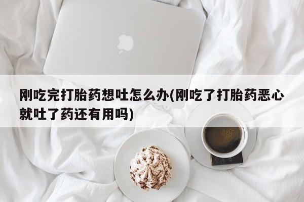 药流药购买方式新闻 第5页